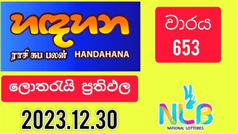 Handahana 653 .